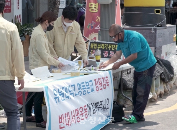 유원대학교 입학정원 이전 반대 서명운동 모습.