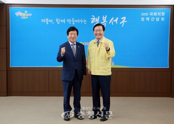 30일 장 구청장과 박병석 국회의원이 정책간담회에 참여하고 기념 촬영을 하고 있다. (사진=서구 제공)