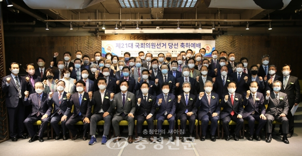 지난달 29일 대전 유성구 라온컨벤션호텔에서 열린 대전지역 제21대 국회의원 당선 축하 예배에서 참석자들이 기념촬영을 하고 있다. (목원대 제공)
