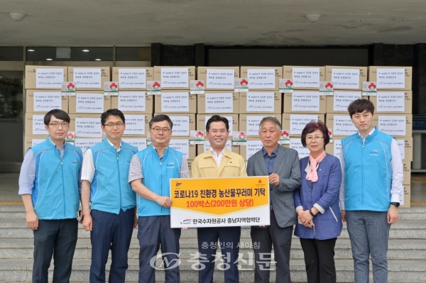 한국수자원공사 충남지역협력단은 부여군 지역농산물을 구매하여 부여군에 전달했다