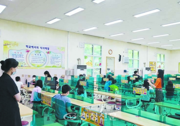 대전 대덕초등학교 가림막 설치된 급식실 풍경