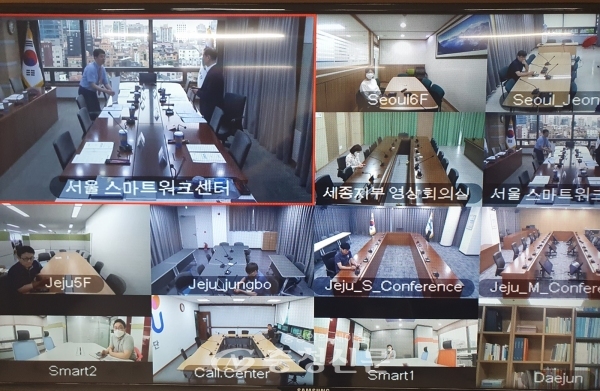 공무원연금공단이 10개 지부와 서울 및 제주 각 층별 부서 회의실에 비대면 영상회의를 위한 시스템을 확대 구축했다.(사진=공무원연금공단 제공)