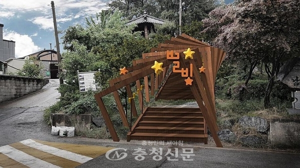 지난 1일 준공한 제천시 남현동 남천공원 진입 구간 전경 (사진=제천시 제공)