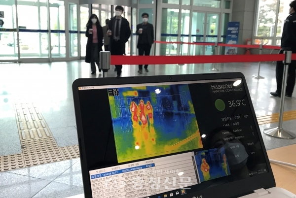 대전 시청 북문 앞에 설치된 열감지카메라.(충청신문DB)