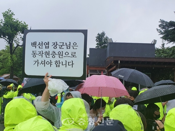 15일 국립대전현충원에서 고 백선엽 장군의 현충원 안장을 찬성하는 시민이 피켓을 들고 있다. (사진=이관우 기자)
