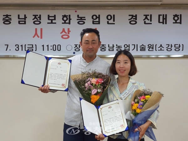 (왼쪽부터)충남정보화농업인전진대회 최우수상 신진섭 씨, 특별상 박경모 씨.