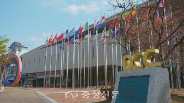 대전 컨벤션 센터(DCC).(사진=대전마케팅공사 제공)