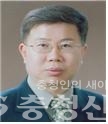 이성복 국민건강보험공단 홍성지사장