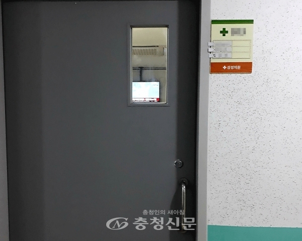 보행 장애를 갖고 있는 곰두리 천안지회 A 회계담당자 여직원이 뇌진탕 진단을 받고 치료 중인 병실입구가 굳게 닫혀있다.