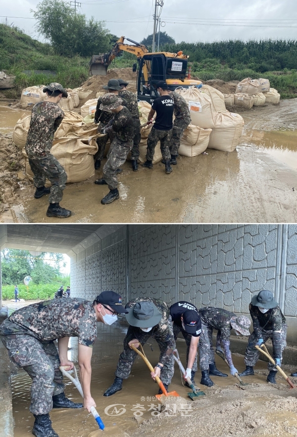 육군군수사령부 장병들이 천안과 영동지역에서 수해복구 활동에 구슬땀 흘렸다.(사진=육군군수사령부 제공)