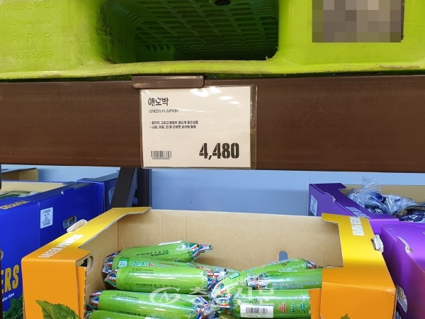 지난 15일 대전의 한 대형마트 채소코너의 애호박 가격 (사진=최홍석 기자)