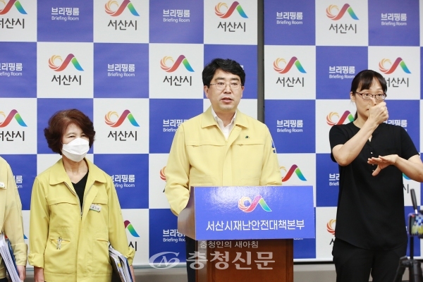맹정호 서산시장이 19일 시청 브리핑룸에서 코로나19 확진자 발생 긴급브리핑을 실시하고 있다.(사진=서산시 제공)