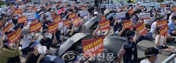 지난 14일 대전역 서광장에서 열린 '4대악 의료정책 저지를 위한 전국의사 총파업 궐기대회' 모습. (사진=황아현 기자)