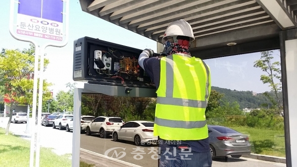 대전시 교통시설물 관리 담당공무원이 지역 내 교통시설물 점검을 하고 있다.(사진=대전시 제공)