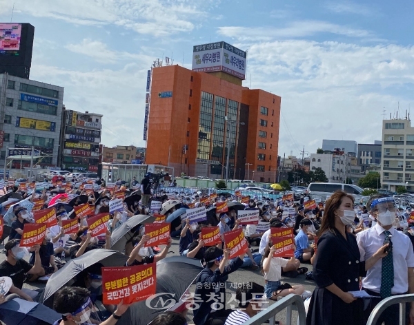 지난 14일 대전역 서광장에서 열린 4대악 의료정책 저지를 위한 전국의사총파업 궐기대회.(충청신문DB)