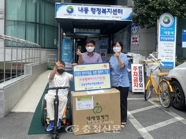 대전 서구 내동 행정복지센터는 보문장애인자립생활센터로부터 휠체어 1대를 기증받았다. (사진=서구 제공)
