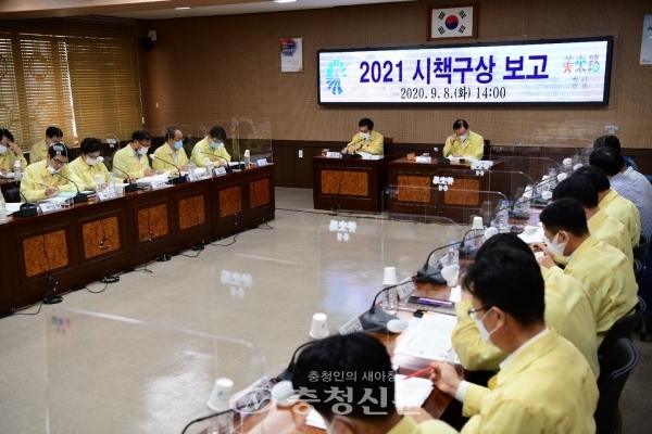 홍성군 8일 2021년도 시책구상 보고회를 개최했다. (사진=홍성군 제공)