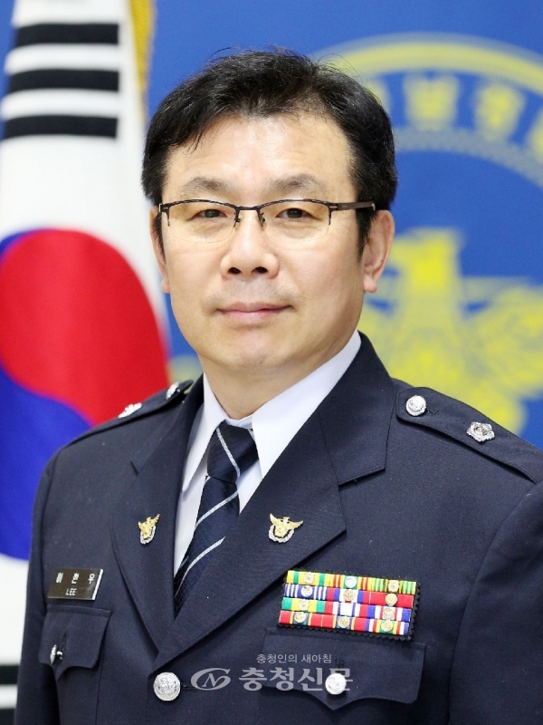 서북경찰서 이현우 성정지구대장   (사진=천안시 제공)