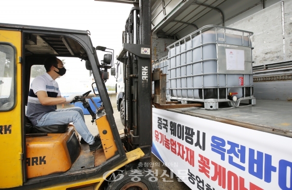 지난 17일 농업회사법인 나라원(주)의 ‘꽃게아미노’․‘생선아미노’ 중국 수출 출하모습. <사진=태안군 제공>