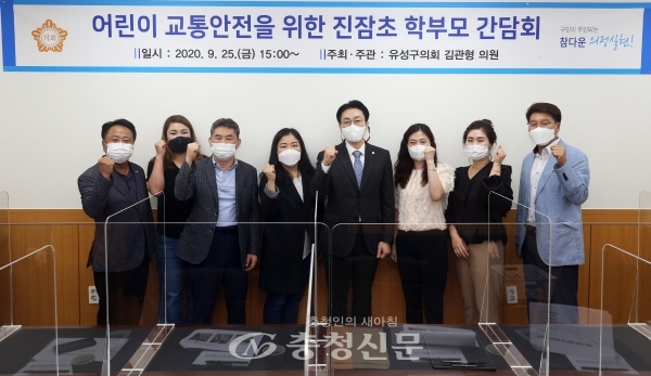 유성구의회 김관형 의원이 25일 간담회실에서 ‘어린이 교통안전을 위한 간담회’를 개최했다.(사진=유성구의회 제공)