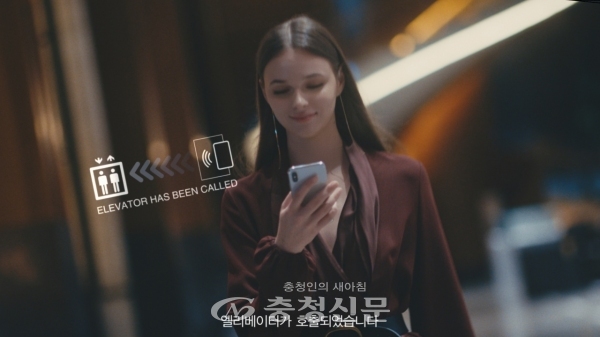 블루투스 태깅 기술을 적용한 ‘H-모바일 스루’ 스마트폰으로 접촉 없이 엘리베이터 호출 및 목적층 입력이 가능하다. (사진=현대엘리베이터 제공)