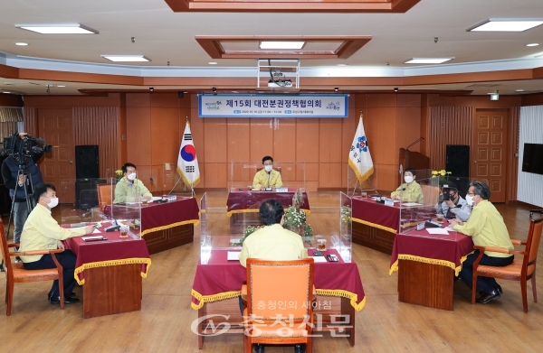 대전시와 5개 자치구는 16일 유성구청 대회의실에서 제15회 대전분권정책협의회를 개최했다.(사진=대전시 제공)