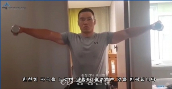 패럴림픽의 영웅 신의현 선수가 세종시민들을 위해 재능기부에 나섰다.(사진=세종시 제공)