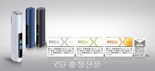 26일부터 일본에 판매되는 '릴 하이브리드 2.0' 디바이스와 전용스틱 3종 '믹스 레귤러', '믹스 아이스', '믹스 믹스'.(사진=KT&G제공)