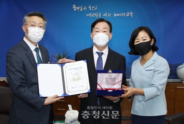 대전시교육청은 ‘제10회 대한민국 SNS대상 2020(KOREA SNS AWARD 2020)’에서 교육기관 부문 ‘대상’을 수상했다고 21일 밝혔다. (사진=대전교육청 제공)