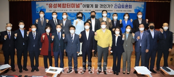 21일 열린 유성복합터미널 토론회 참석자들.(사진=대전시의회 제공)