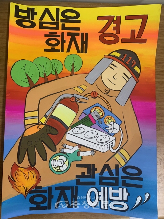 어린이 불조심 포스터 공모 2019년 부여소방서 수상작 (부여소방서 제공)