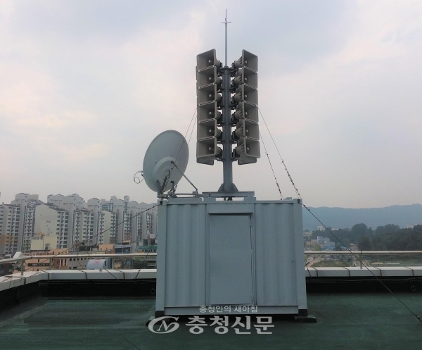 대전시는 내달 1일부터 12월 13일까지 민방위 경보사이렌을 활용한 산불방지 주민홍보 방송을 한다.(사진=대전시 제공)