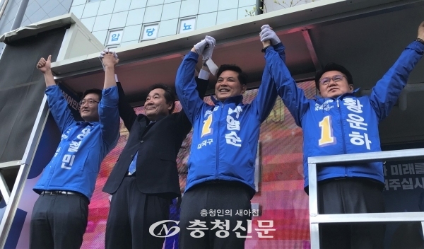 대전 동구 장철민·중구 황운하·대덕구 박영순 의원이 지난 4월 총선 때 이낙연 선대위원장 지원유세에 함께 하는 모습.