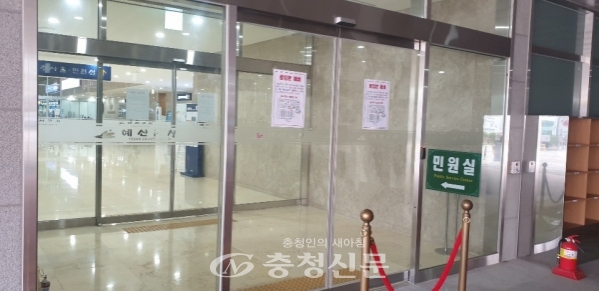 직원의 코로나19 확진으로 출입문 봉쇄 안내문이 붙어있는 예산군청 민원실 입구. (사진=홍석원 기자)