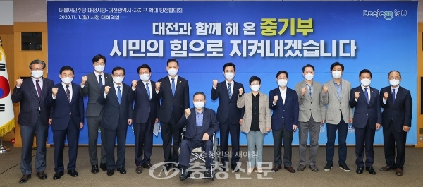 1일 대전시청 대회의실에서 더불어민주당 대전시당·대전시·자치구 확대 당정협의회가 열렸다. (사진=대전시 제공)