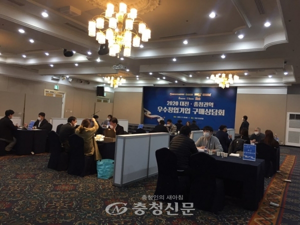 3일 유성호텔에서 열린 2020년 대형유통구매상담회에서 초기창업기업 관계자들이 상담을 받고 있다. (사진=한남대 제공)