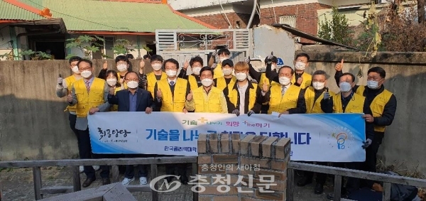 한국폴리텍Ⅳ대학 대전캠퍼스는 이달 한 달 동안 대전시 동구 일대에서 기술봉사를 진행한다고 15일 밝혔다. (사진=폴리텍대 제공)