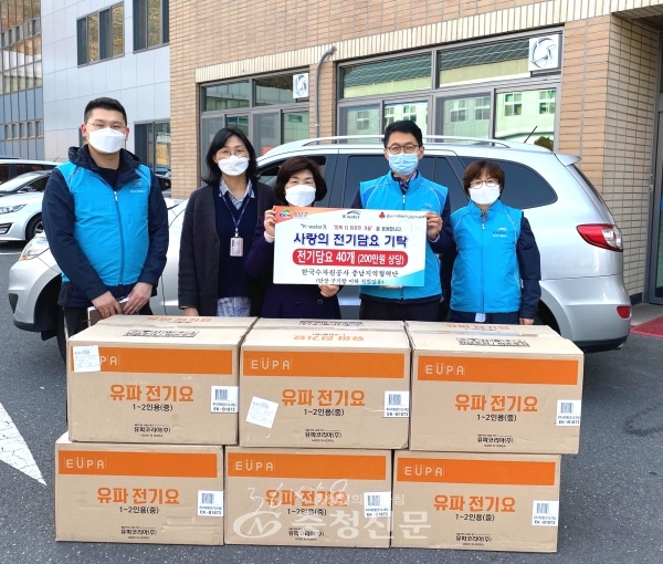 한국수자원공사 충남지역협력단은 지난 16일 취약계층의 따뜻한 겨울나기를 위해 청양군에 전기담요 40개를 지원했다. (사진=청양군 제공)