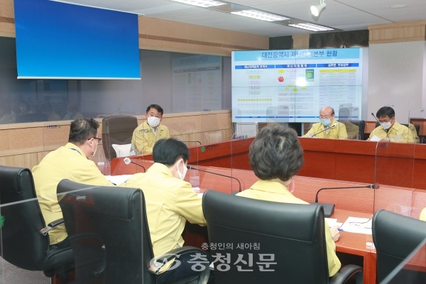 대전시가 19일 코로나19 상황 판단회의를 개최하고 대응상황을 점검했다.(사진=대전시 제공)
