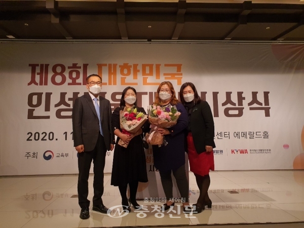 내산초등학교는 지난 18일 제8회 대한민국 인성교육대상을 수상했다. (사진=네산초 제공)