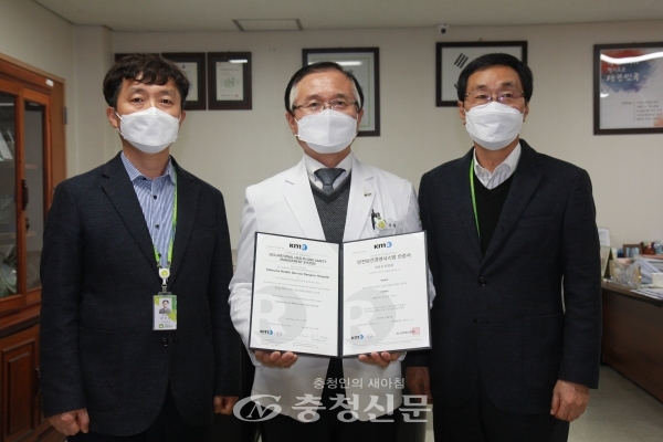 대전보훈병원이 국제표준화기구(ISO)에서 주관하는 안전보건경영시스템[ISO45001]인증을 획득했다.(사진=대전보훈병원 제공)