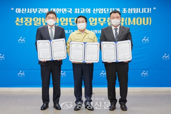 업무협약 후 (왼쪽부터) 안재현 대표이사, 오세현 시장, 고성한 대표이사가 기념사진을 찍고 있다(사진=아산시 제공)