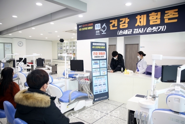 대전과학기술대학교는 지난 24~25일 교내 신성관 대강당 및 치위생과 구강보건센터에서 ‘2020 DST EXPO’를 개최했다. (사진=대전과기대 제공)
