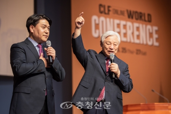 기독교지도자연합(CLF)은 오는 30일부터 4일간 'CLF 월드 컨퍼런스'를 온라인으로 개최한다. (사진=한국기독교연합 제공)