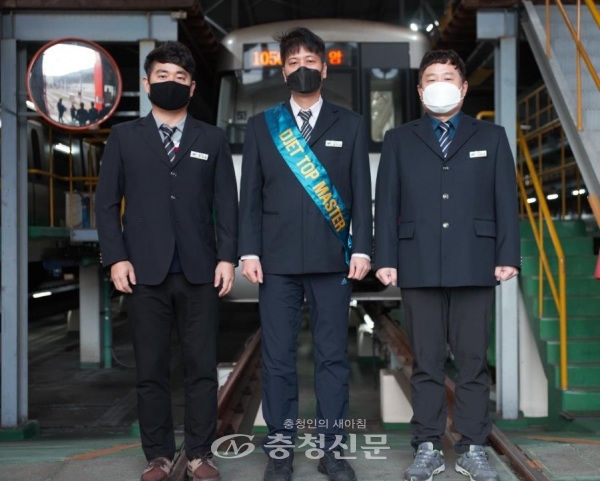 대전도시철도공사는 올해 최우수·우수기관사를 선정했다.(왼쪽부터 현재열 우수기관사, 송구진 최우수기관사, 이상호 우수기관사)