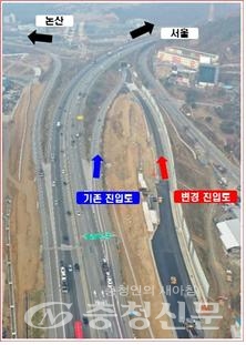 경부선(서울방향) 천안JC 논산 방향 진입로 변경 현황도. (사진=한국도로공사제공)