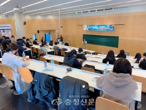 대전대학교 취업역량개발원은 지난 3일 대학 30주년기념관에서 ‘MVP 캠프’를 운영했다. (사진=대전대 제공)