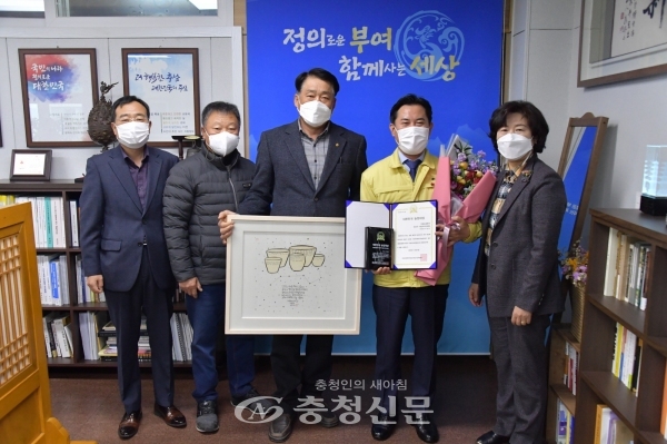 부여군이 열린 경기도 수원시 소재 농민회관에서 열린 한국농촌지도자 제73주년 기념식 및 2020 대한민국 농업대상 시상식에서 지방 농정분야 최우수상을 수상했다. (사진=부여군 제공)