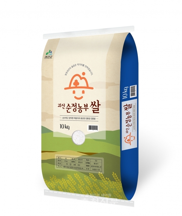 괴산순정농부 쌀 포장재 디자인 시안 (사진=괴산군 제공)