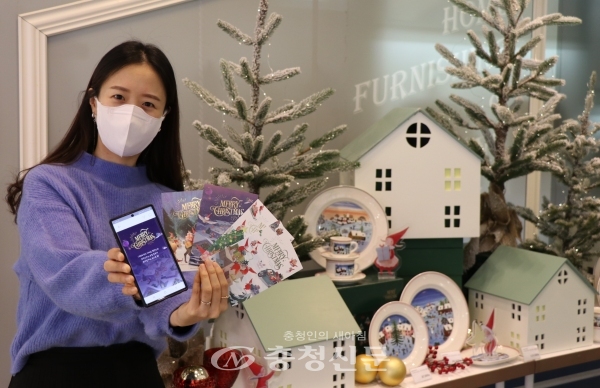 롯데백화점 대전점이 코로나19로 인해 지쳐있는 고객을 위해 '모바일 크리스마스 카드' 전송 서비스를 시작했다. (사진=롯데쇼핑 제공)